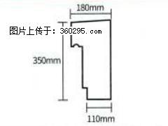 产品分解图型 - 檐口线，型号：SX311-YK-1，规格：180x350mm(1) - 临沧三象EPS建材 lincang.sx311.cc