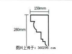 产品分解图型 - 檐口线，型号：SX311-YK-5，规格：159x280mm(5) - 临沧三象EPS建材 lincang.sx311.cc