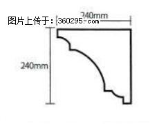 产品分解图型 - 檐口线，型号：SX311-YK-6，规格：240x240mm(6) - 临沧三象EPS建材 lincang.sx311.cc