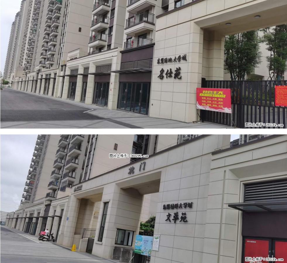 绿地东盟大学城 grc构件1(11) - 临沧三象EPS建材 lincang.sx311.cc