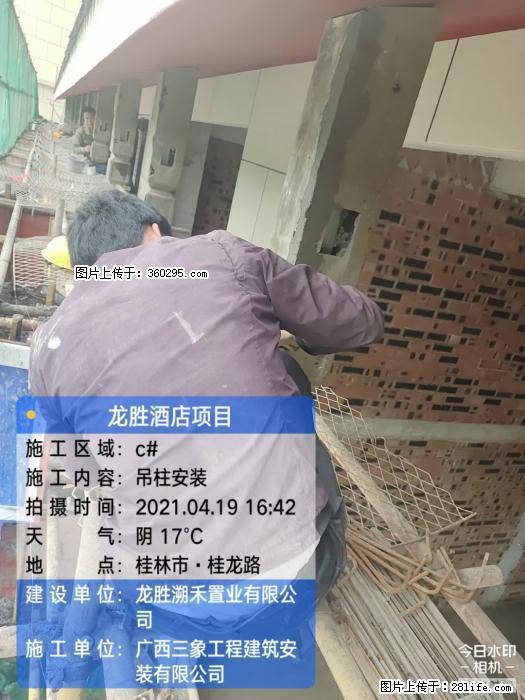 广西桂林市龙胜酒店项目：吊柱安装(21) - 临沧三象EPS建材 lincang.sx311.cc